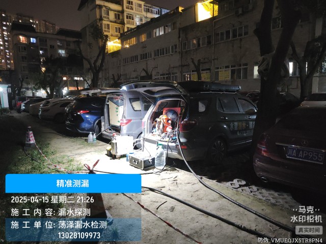 营口消防水管漏水检测维修公司电话